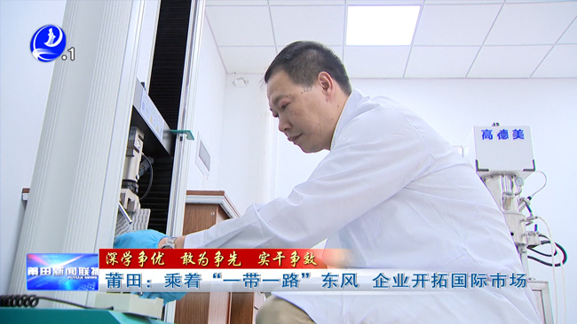 乘著“一帶一路”東風 企業(yè)開拓國際市場